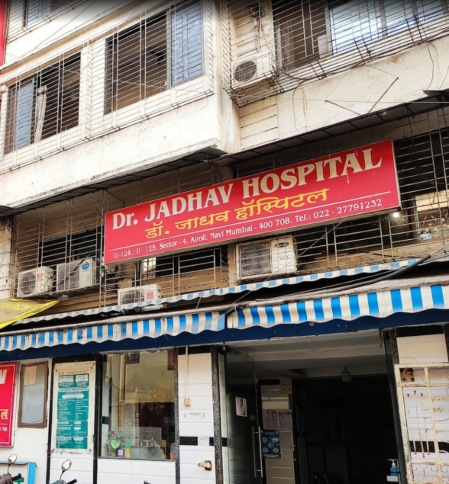 Dr. Jadhav Hospital