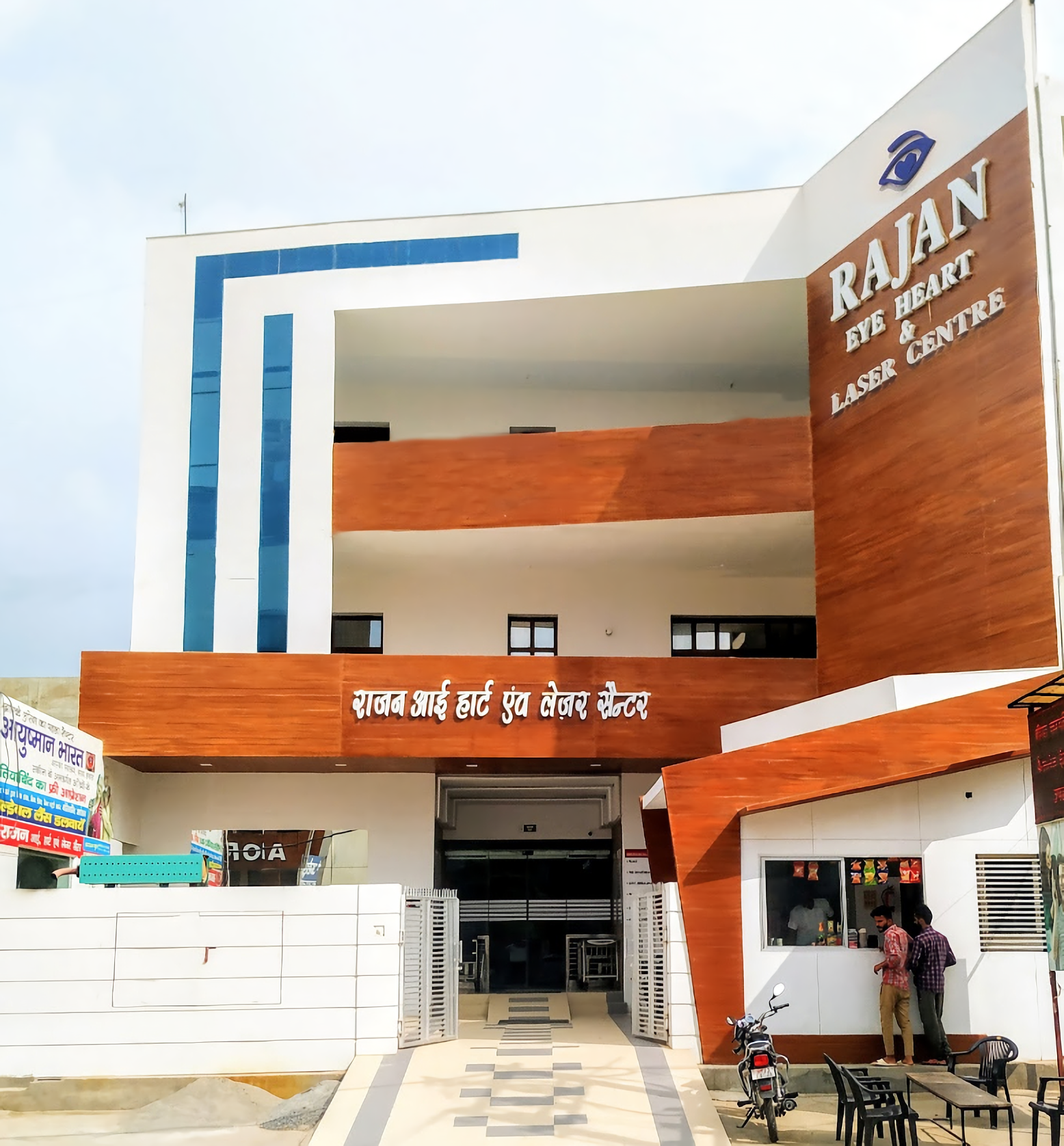 Rajan Eye, Heart And Laser Centre