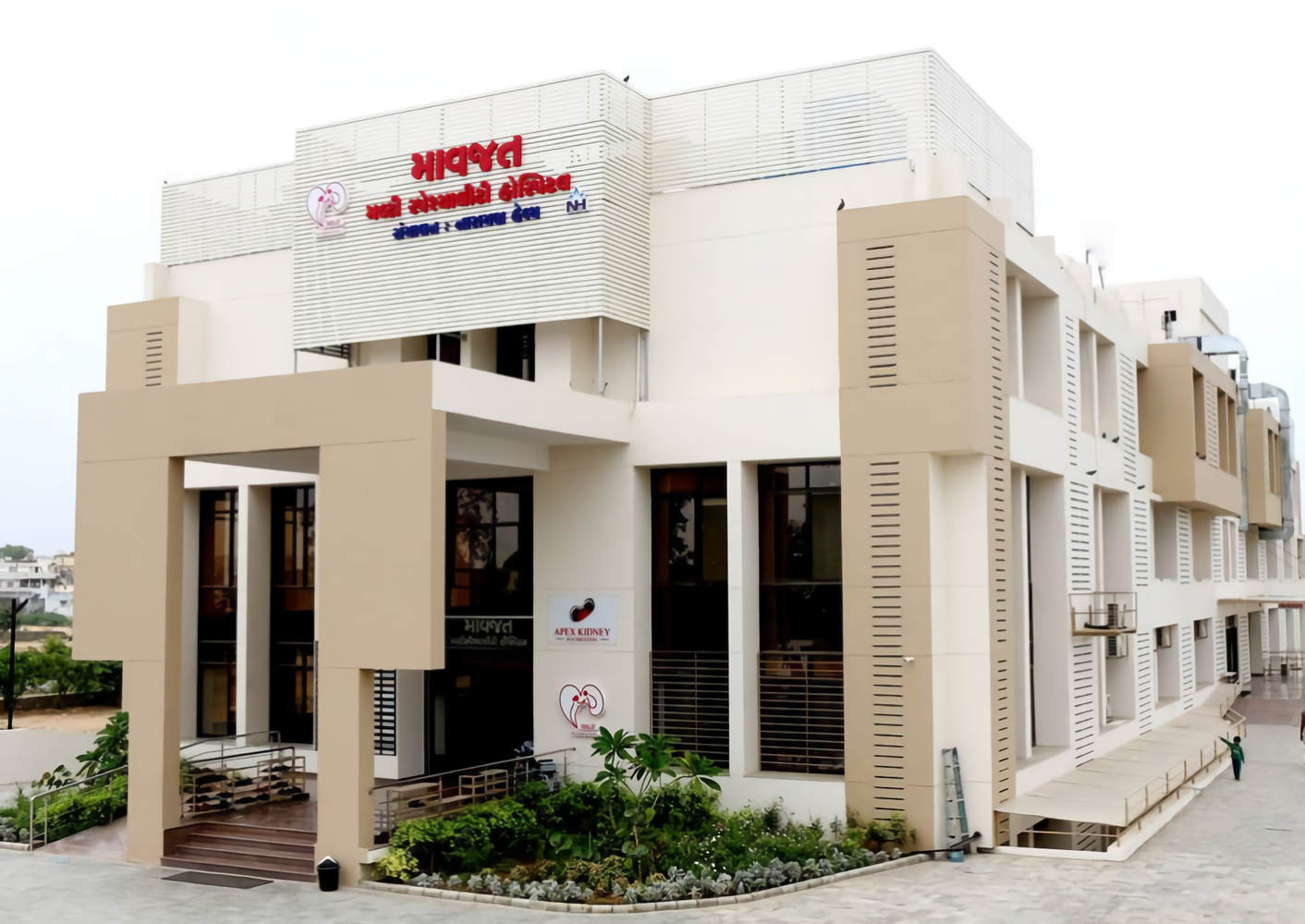 Mavjat Multispeciality Hospital