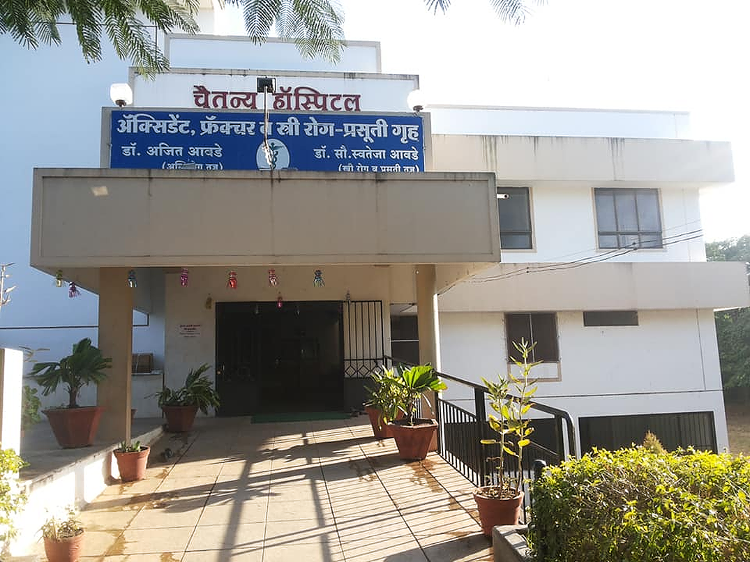 Best Hospitals in Near Honda Showroom, Kolhapur Bajaj Finserv Health