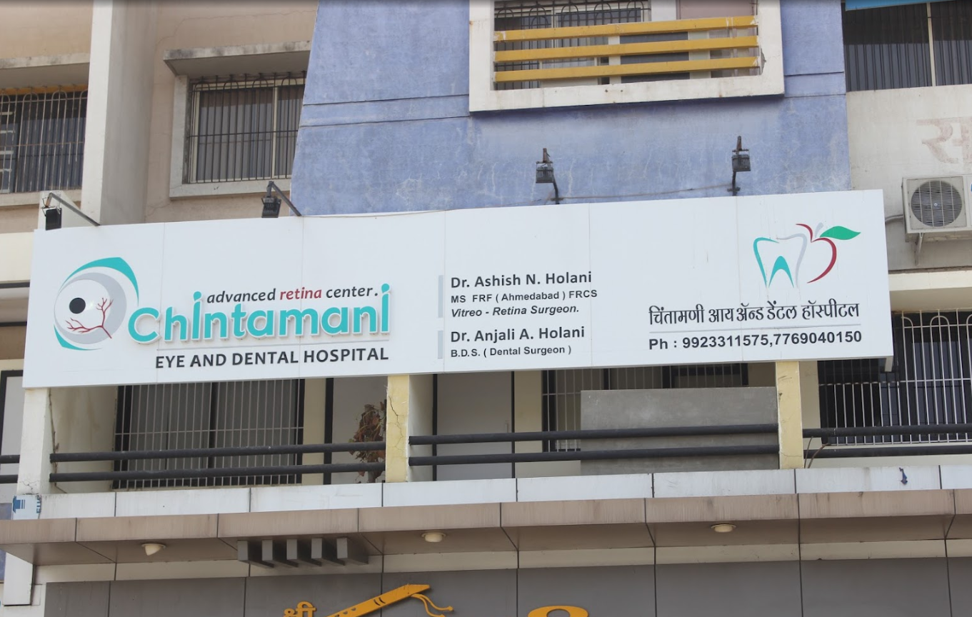Chintamani Eye And Dental Hospital Aurangabad Ramanagar