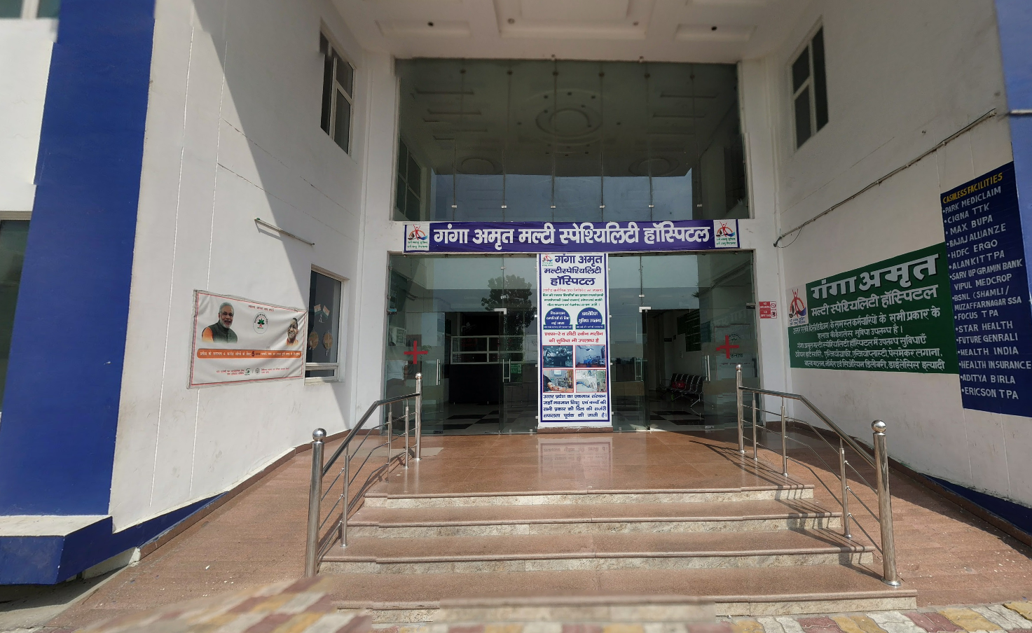 Ganga Amrit Multi Speciality Hospital