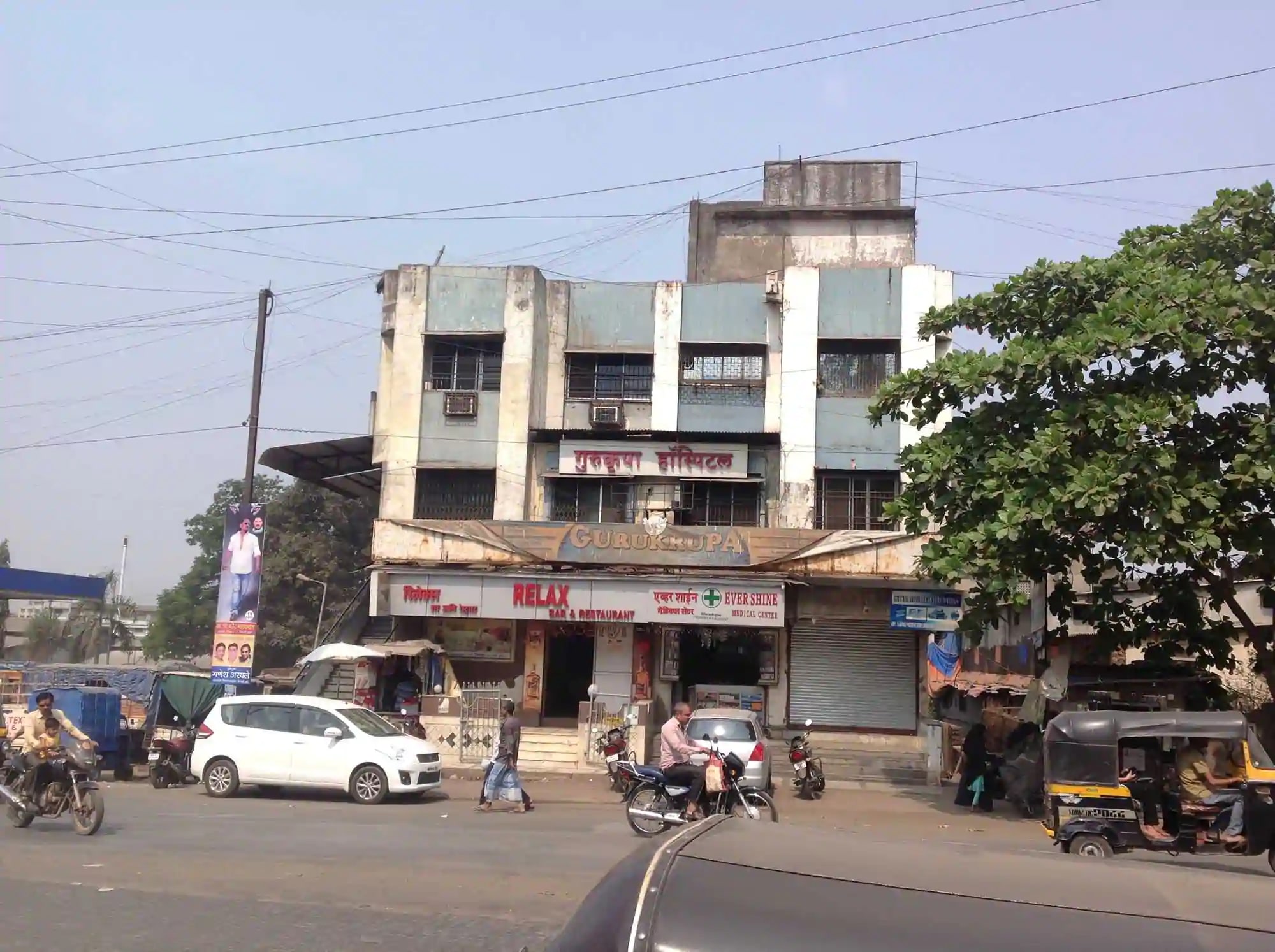 Gurukrupa Hospital And Polyclinic