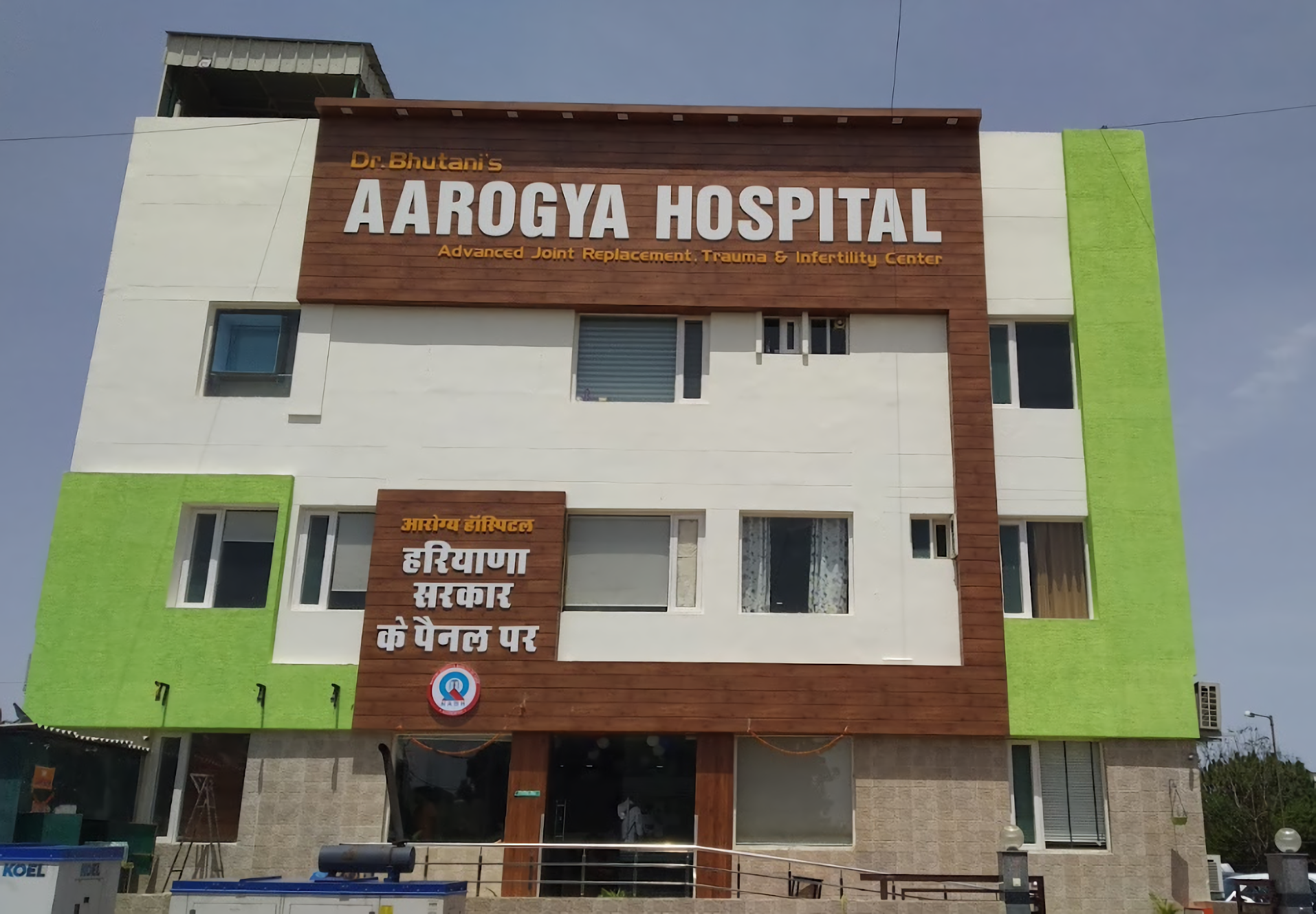 Aarogya Hospital