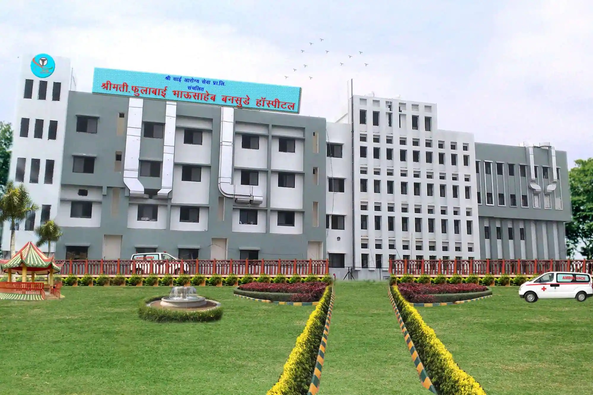 Smt. Fulabai Bhausaheb Bansude Hospital