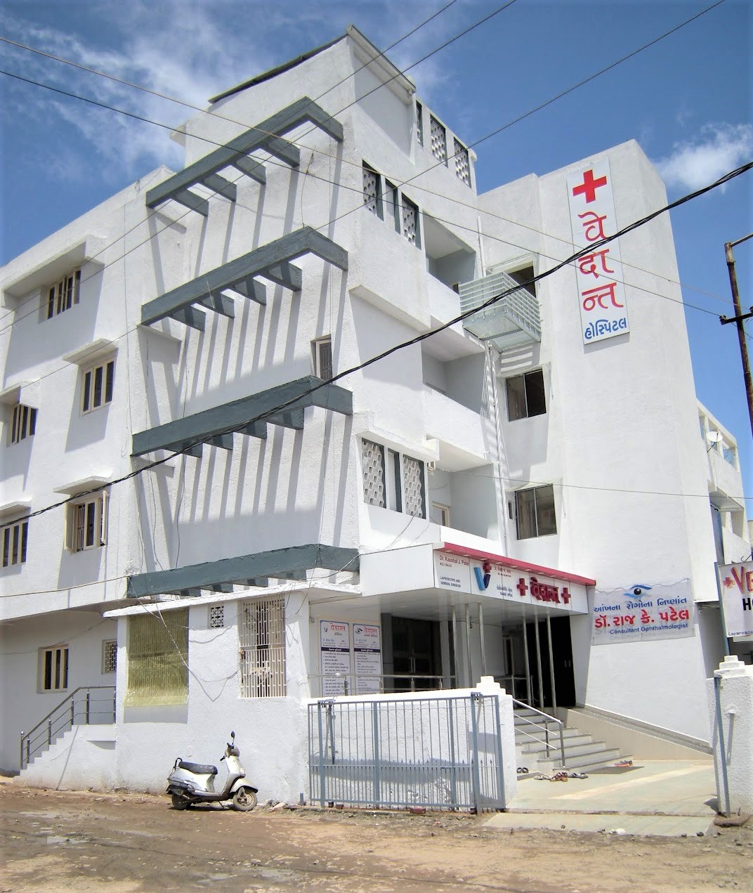 Vedant Hospital