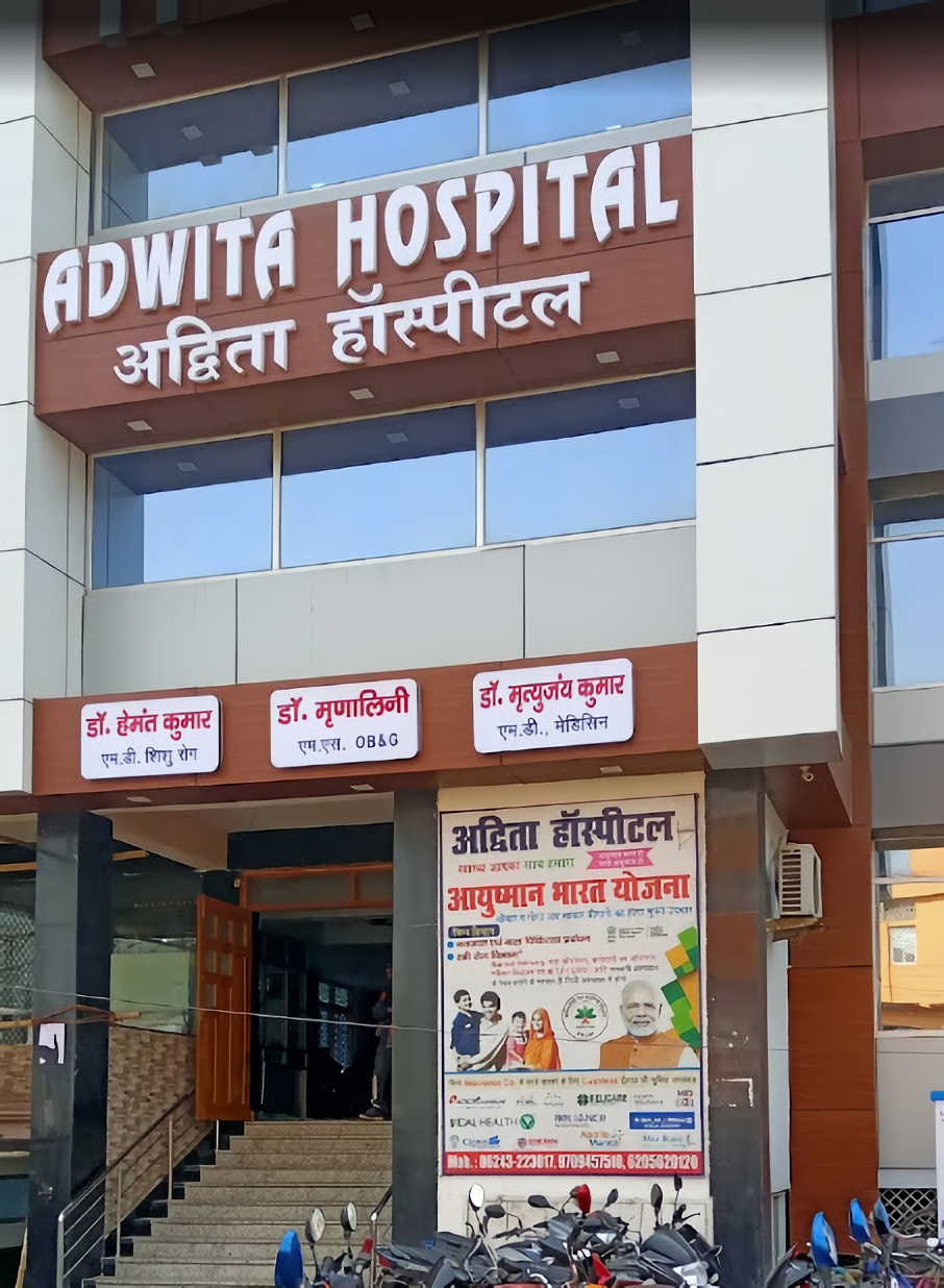 Adwita Multispeciality Hospital