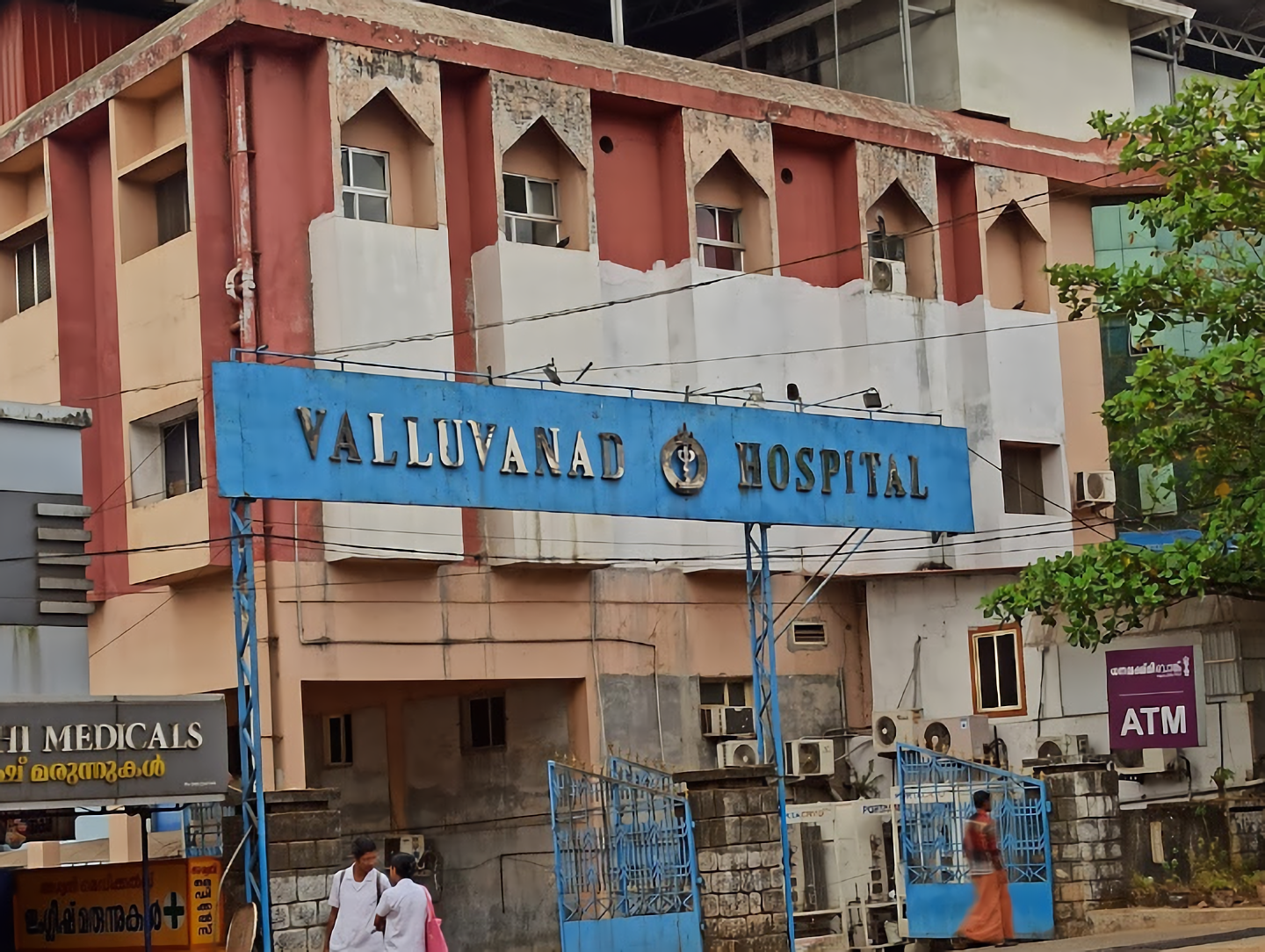 Valluvanad Hospital