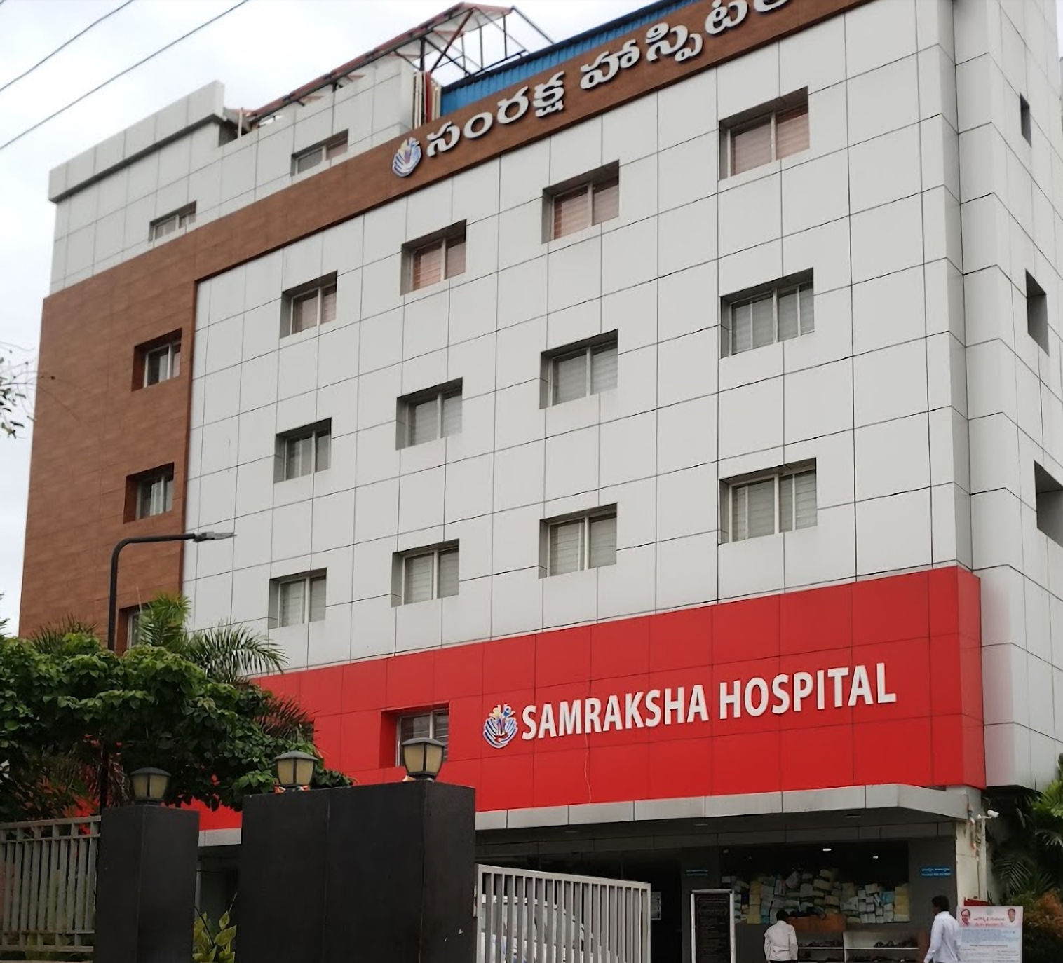 Samraksha Hospital