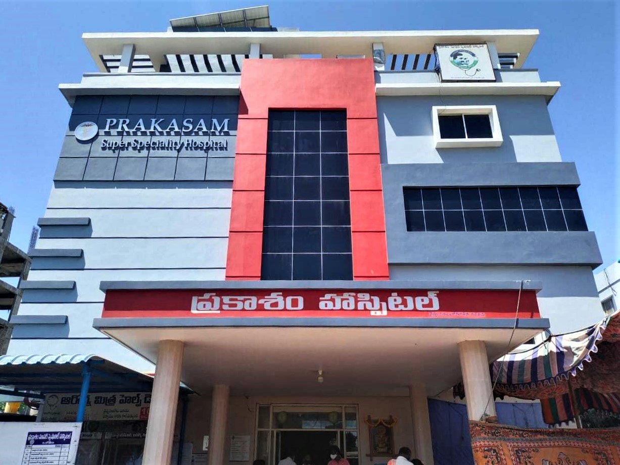 Prakasam Super Speciality Hospital