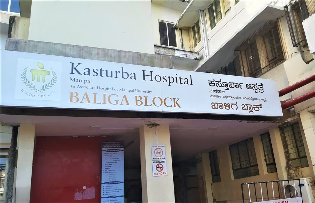 Kasturba Hospital