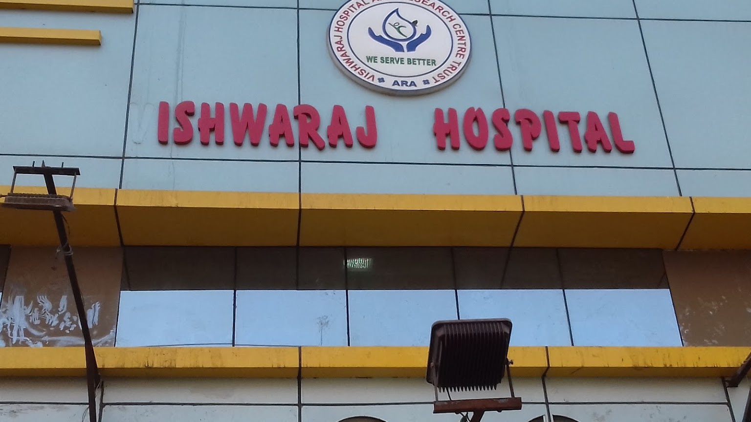 Vishwaraj Hospital