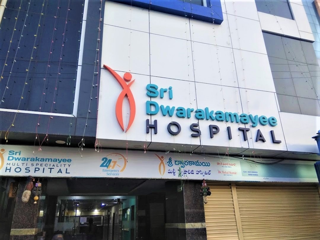 Sri Dwarakamayee Hospital