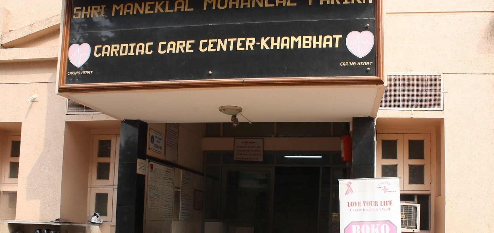 Cardiac Care Centre - Khambhat