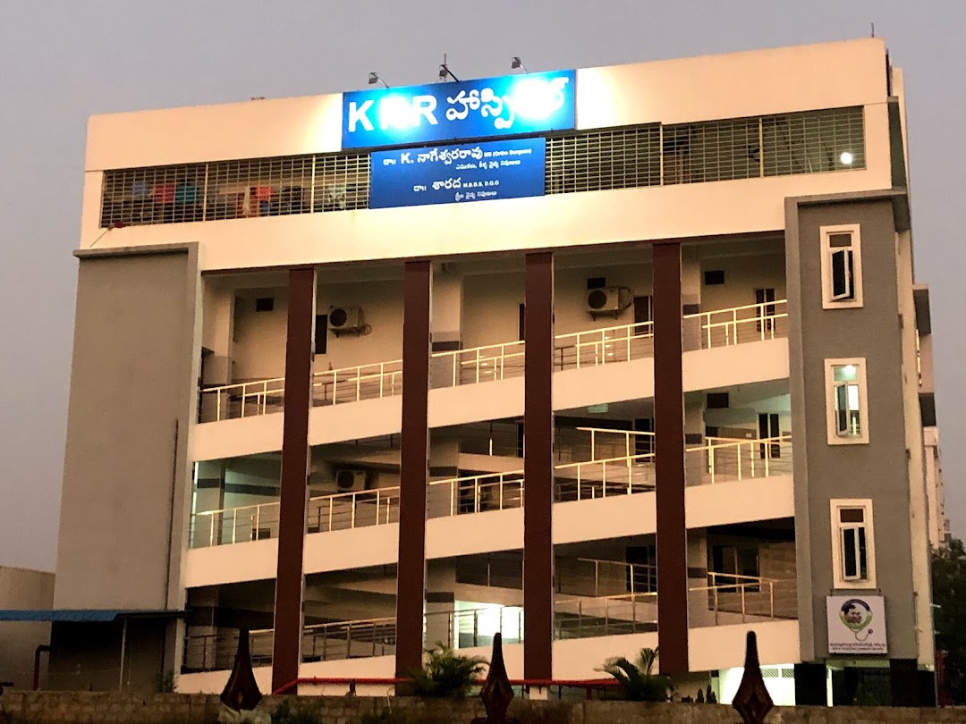 KNR Hospital Guntur Gauthami Nagar