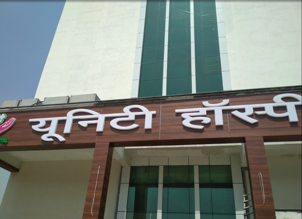 Unity Hospital - Firozabad