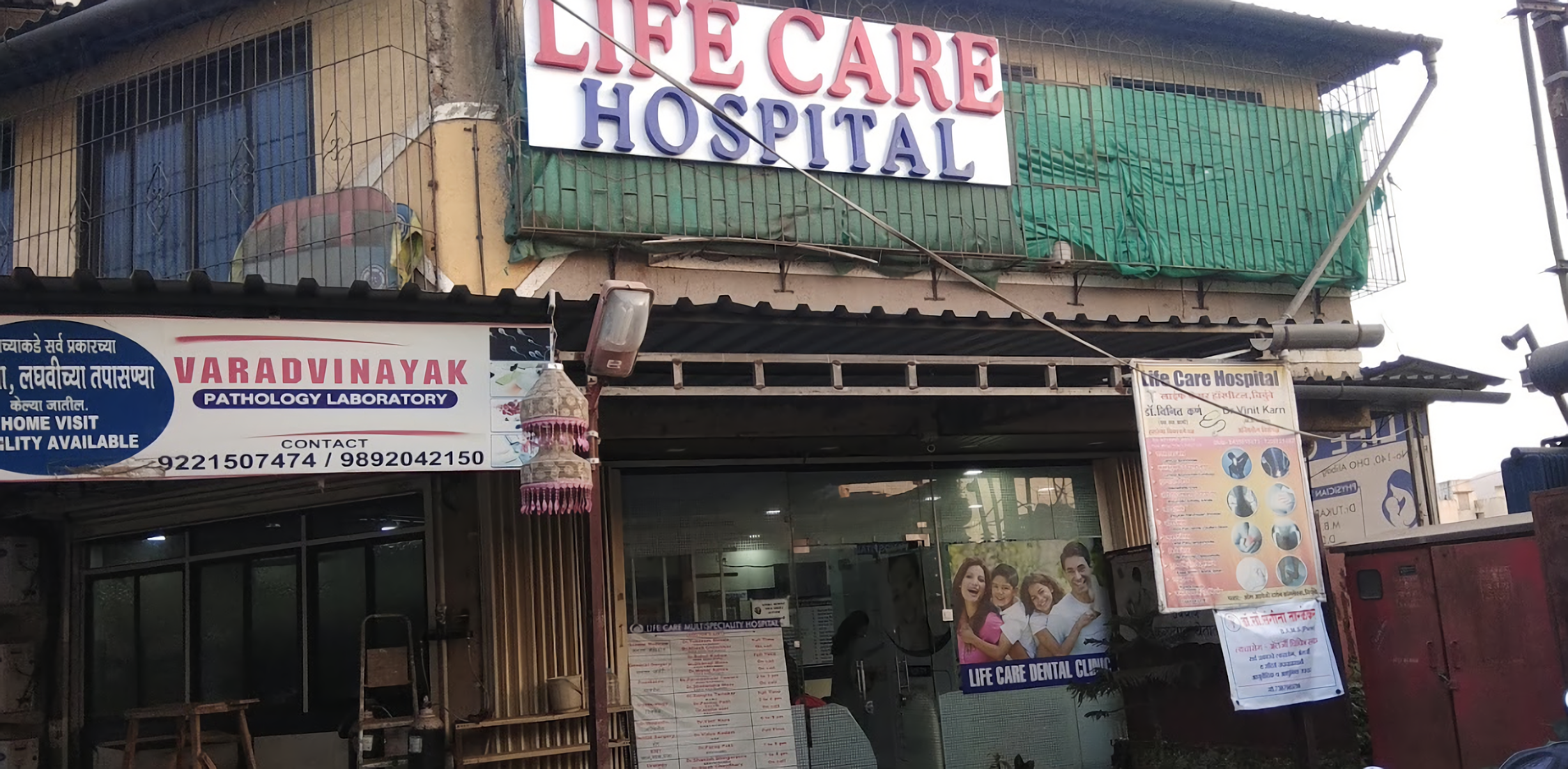 Life Care Multispeciality Hospital