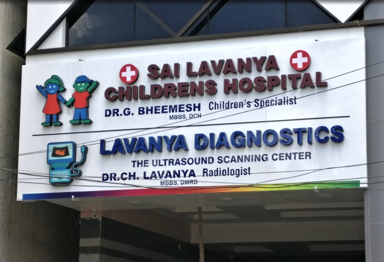 Sai Lavanya Children Hospital