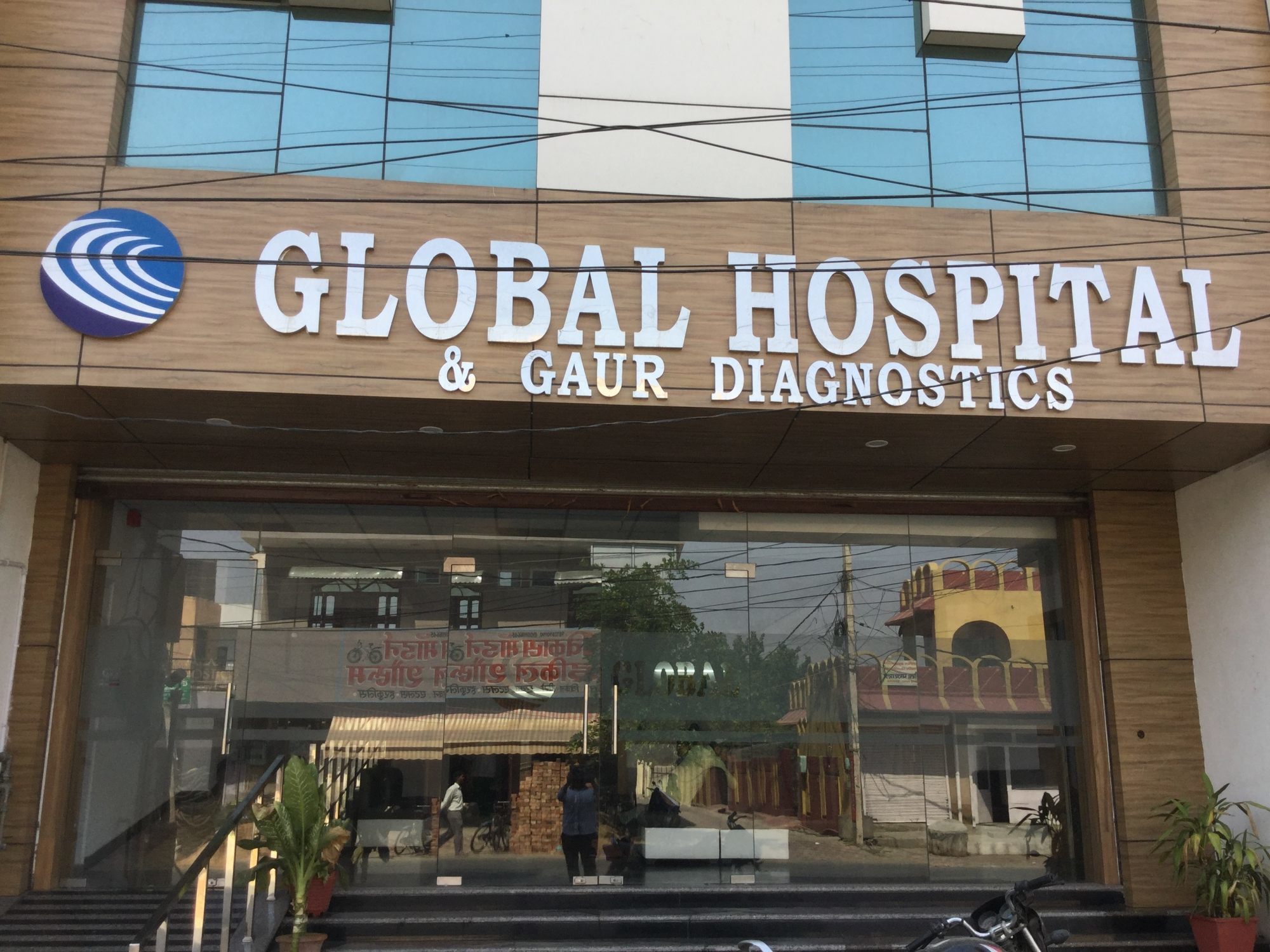 Rsgaur Global Multispeciality Hospital