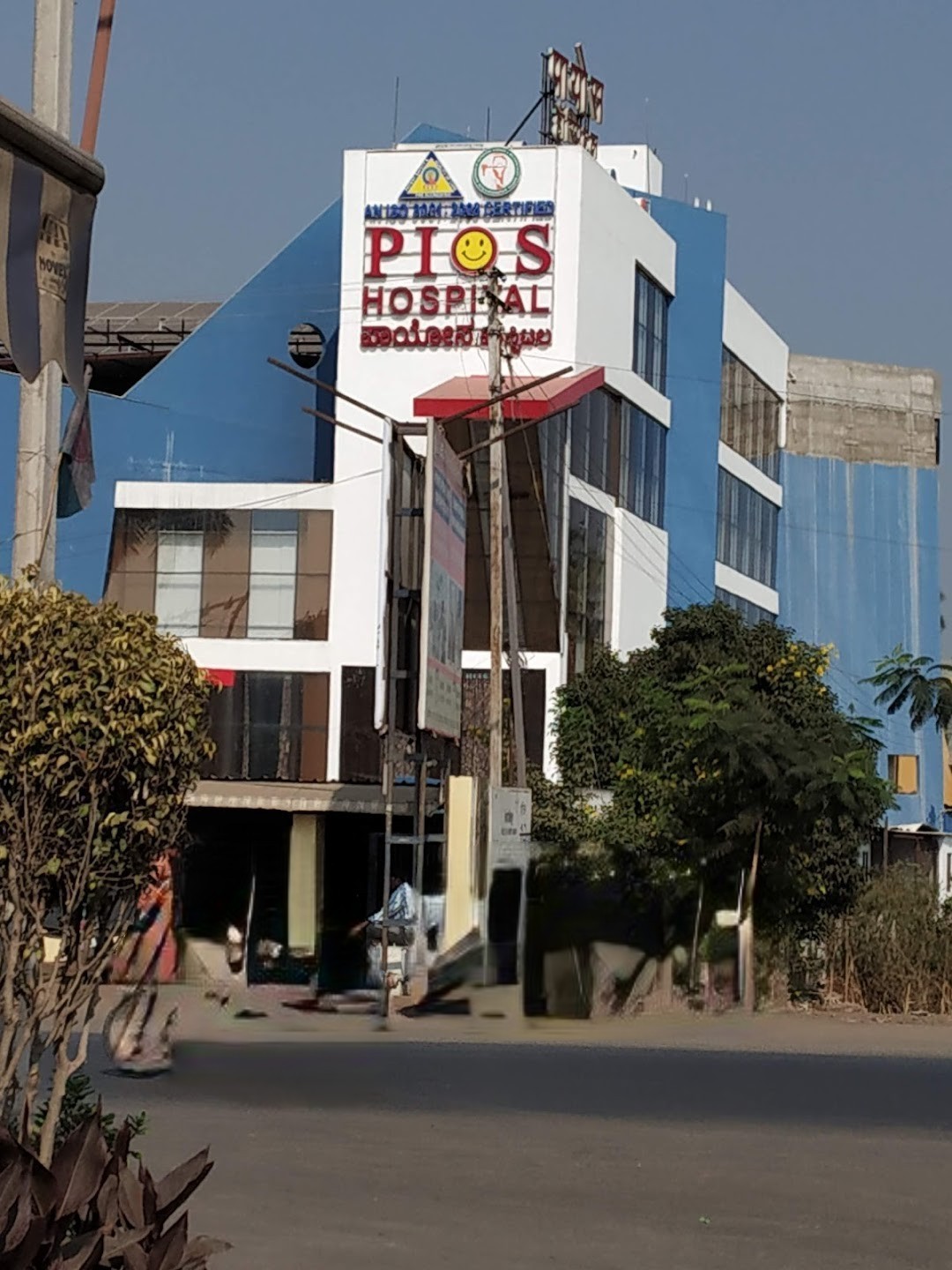 PIOS Hospital