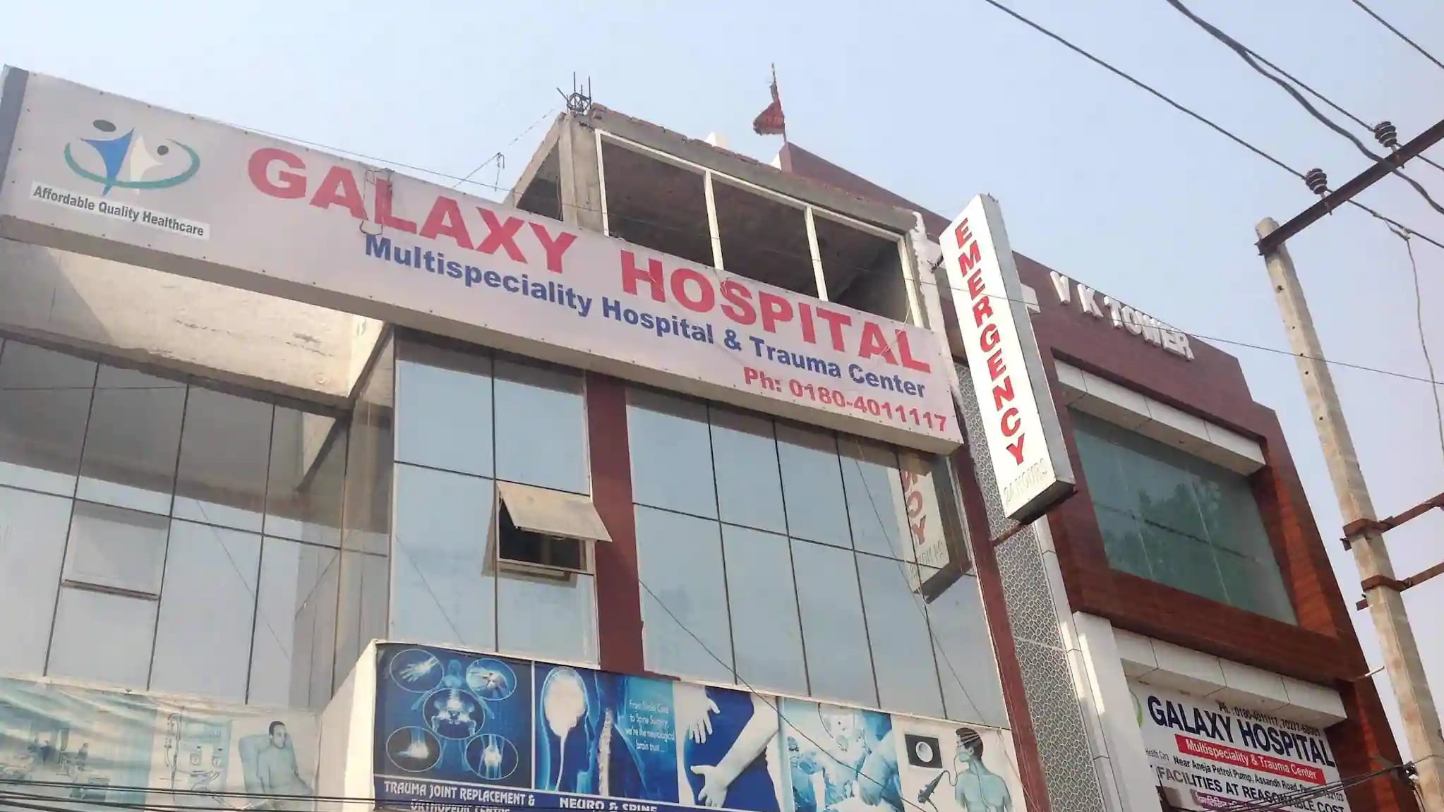 Best Hospitals In Bishon Sarup Colony, Panipat - Bajaj Finserv Health