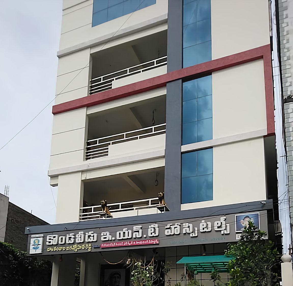 Kondaveedu ENT Hospitals