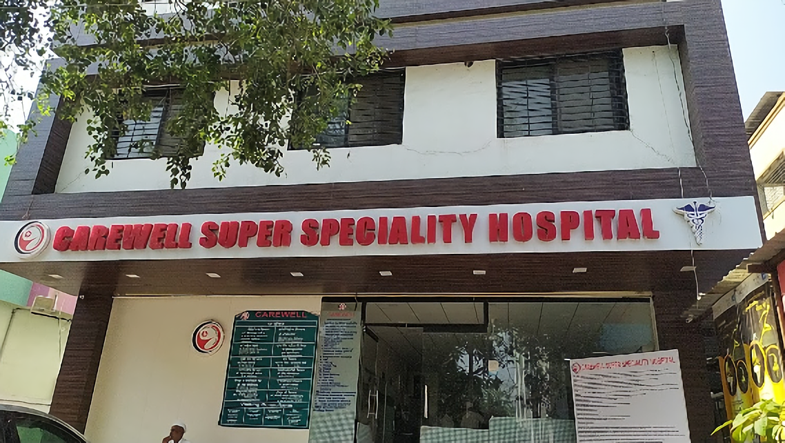 Carewell Superspeciality Hospital Aurangabad Mondha