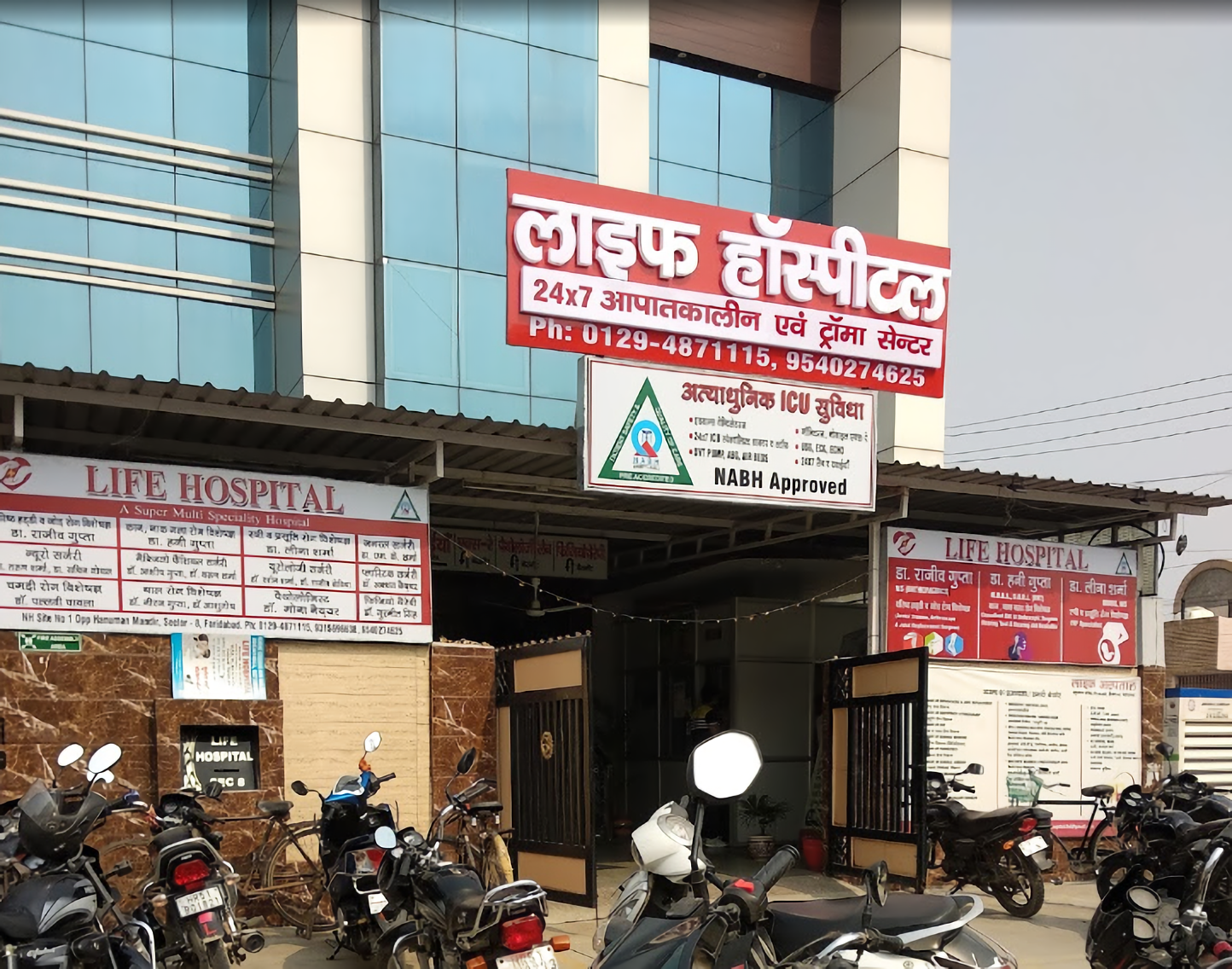 Top General Alt Medicine Hospitals In Gautam Budha Nagar | Bajaj ...