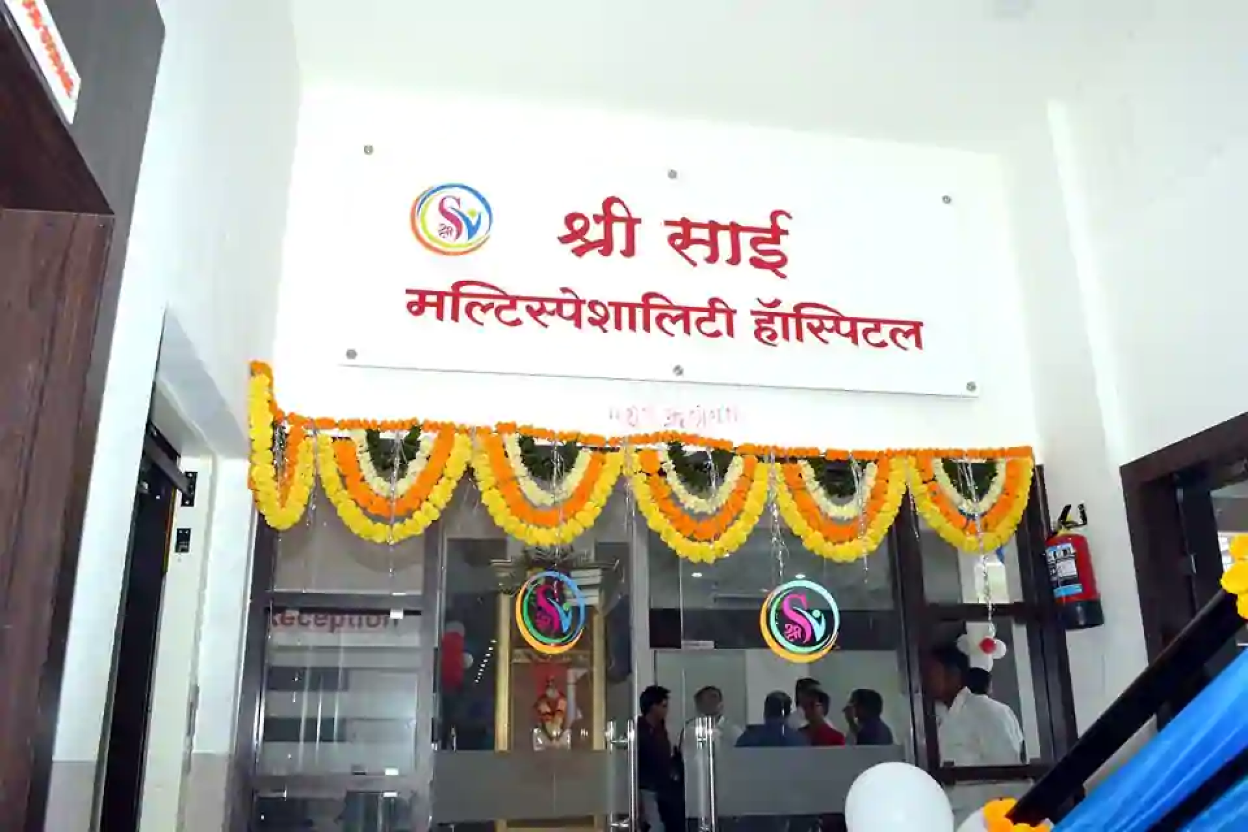 Shree Sai Multispeciality Hospital