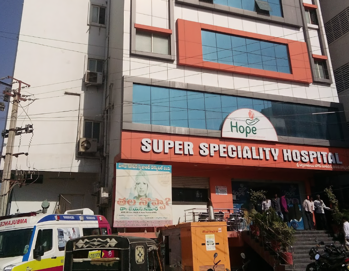 Hope Super Speciality Hospital