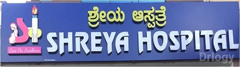 Shreya Hospital logo