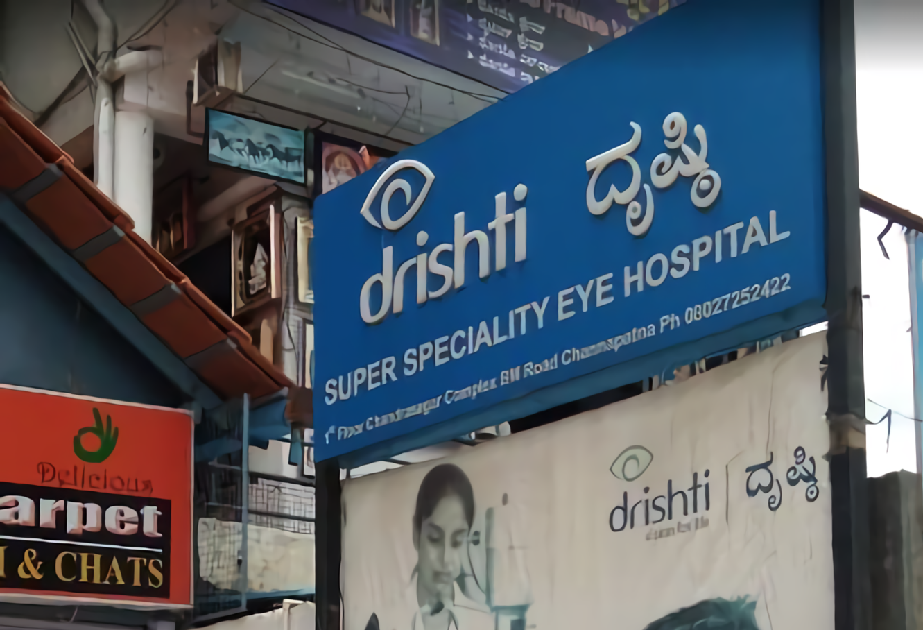 Drishti Eye Hospital