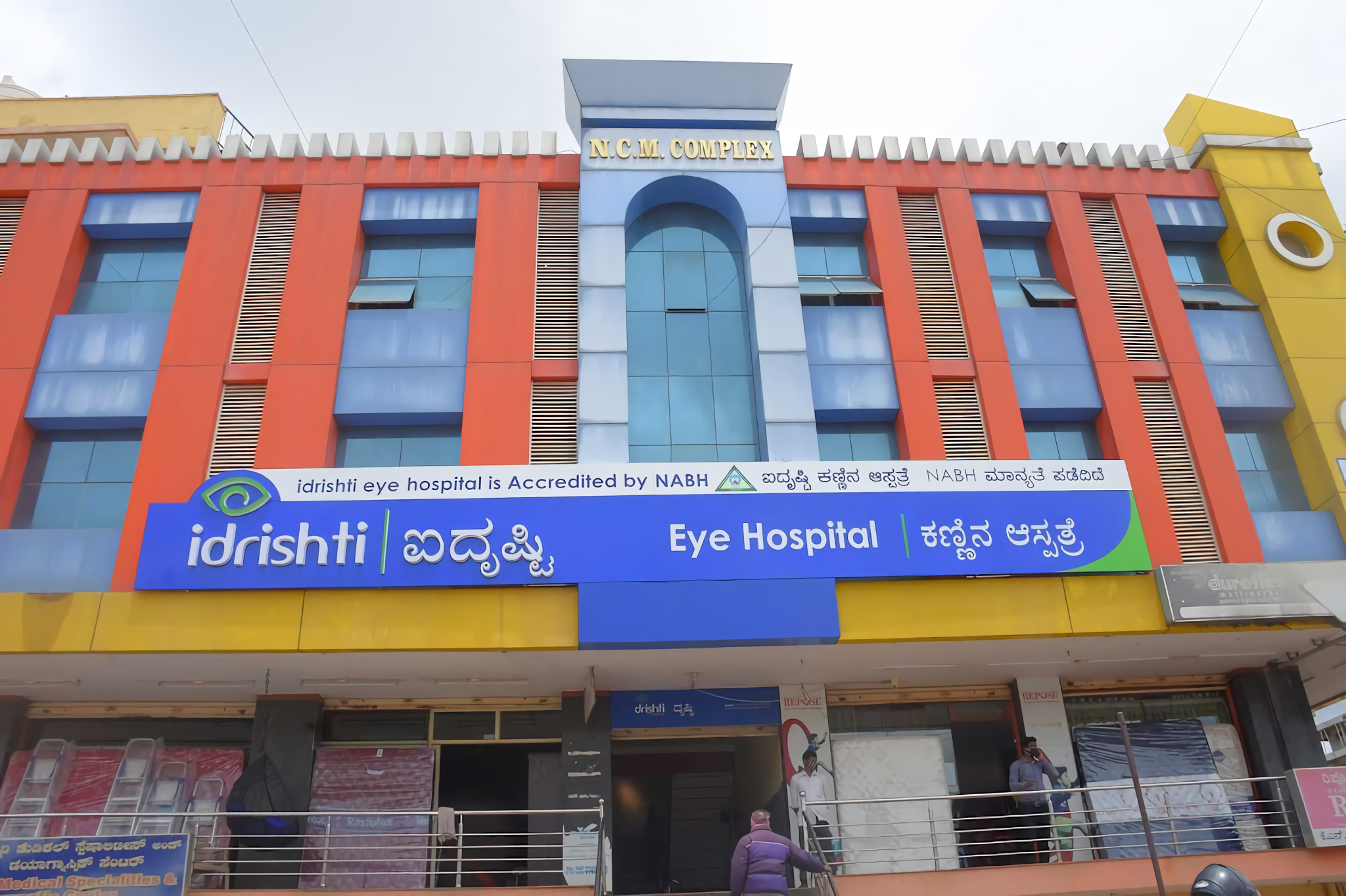 iDrishti Eye Hospital