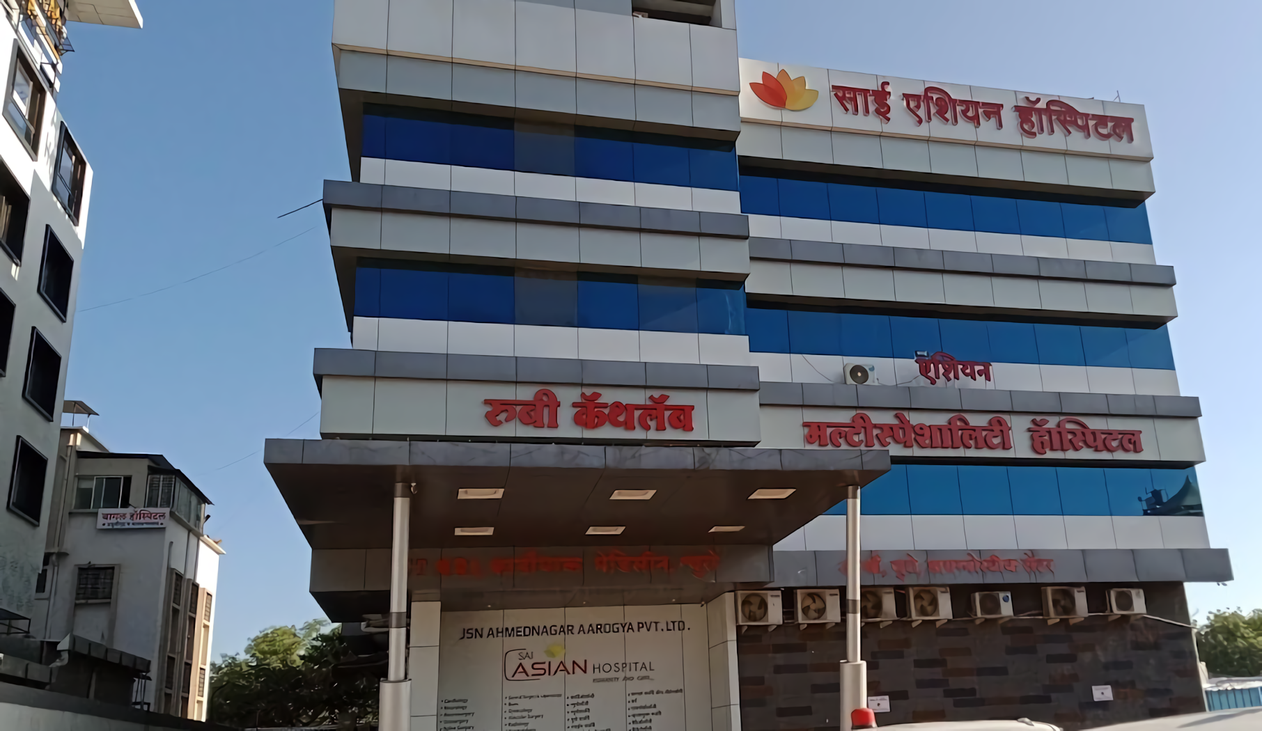 Sai Asian Hospital