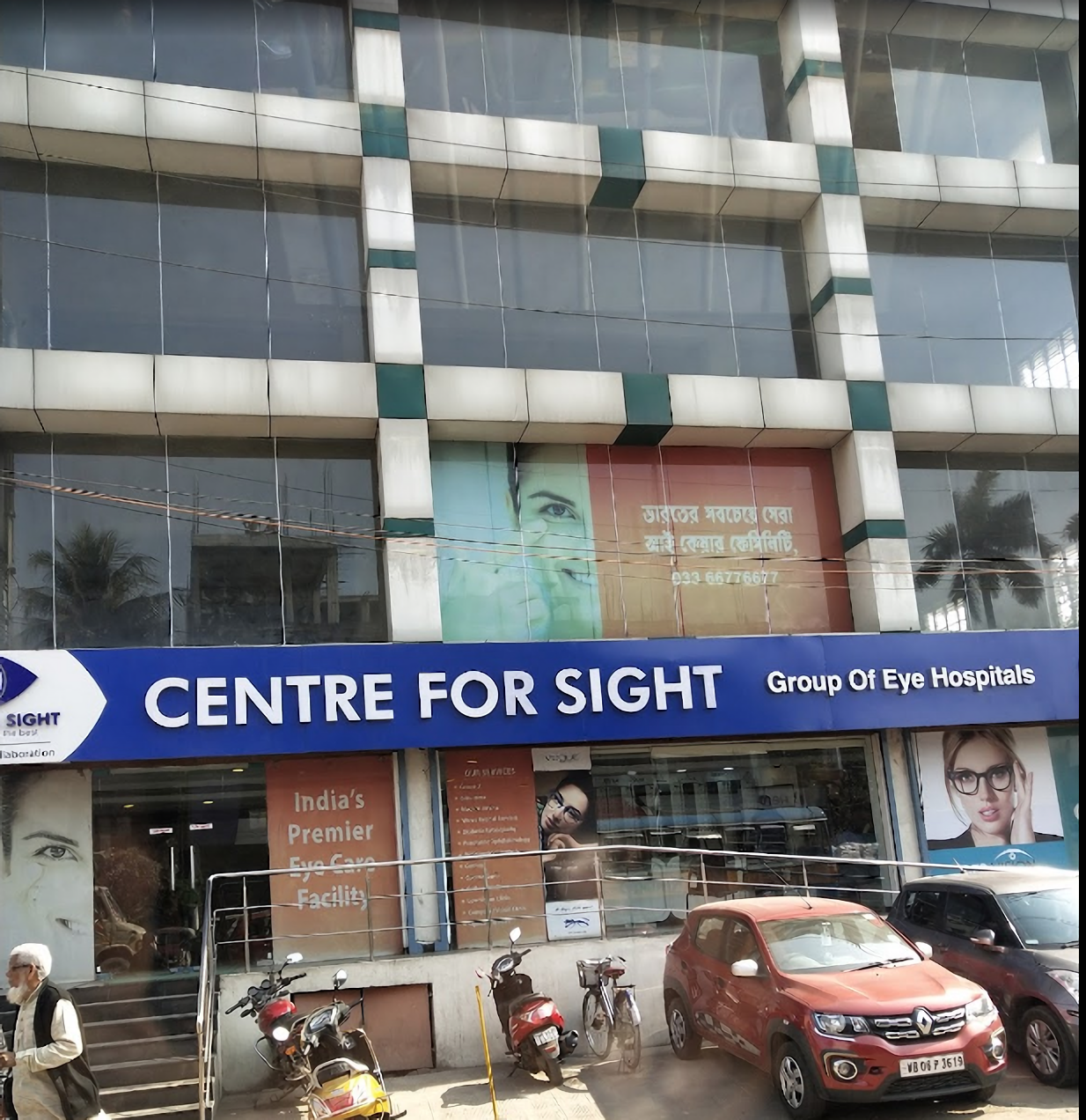 Centre For Sight photo