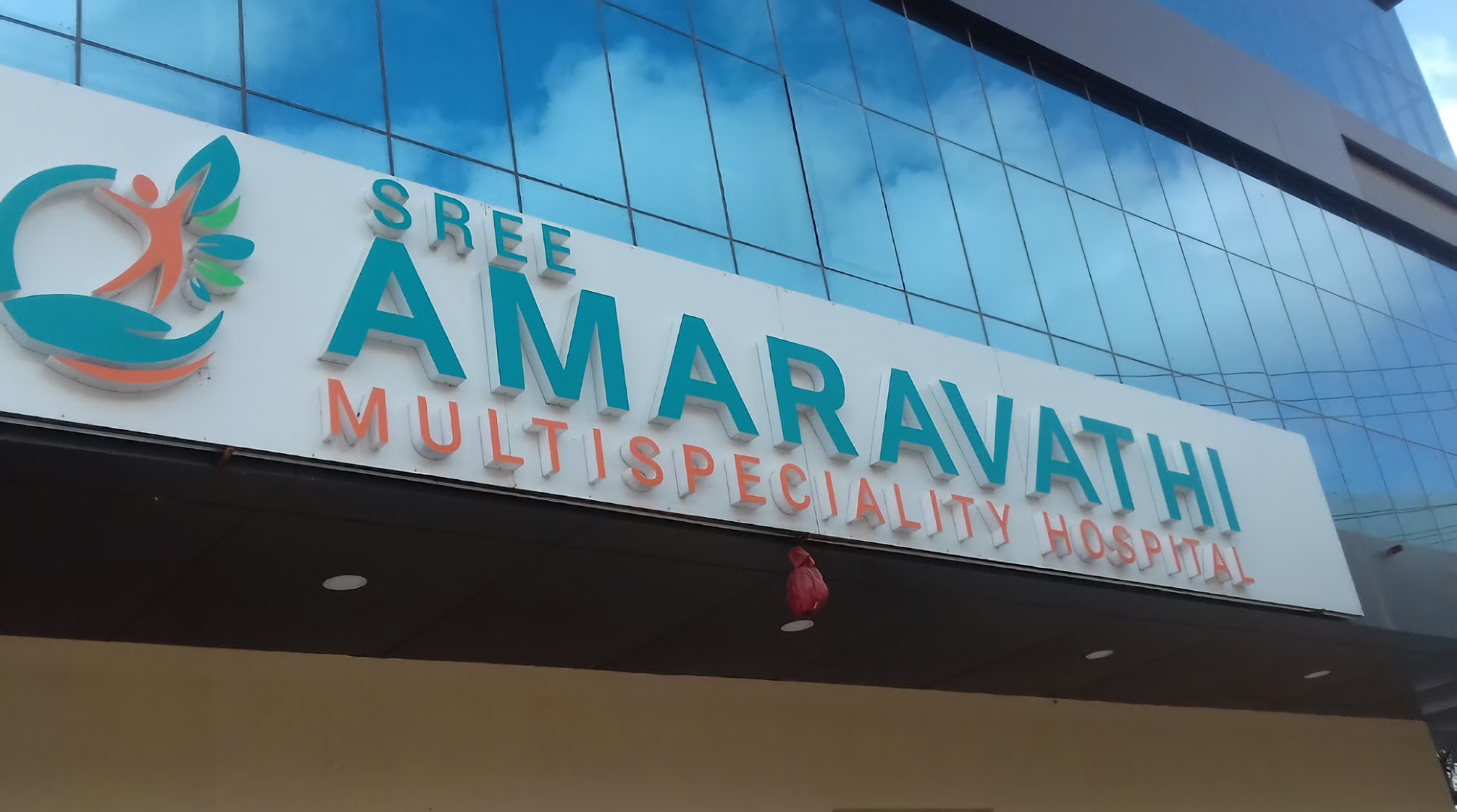 Sree Amaravathi Multispeciality Hospital