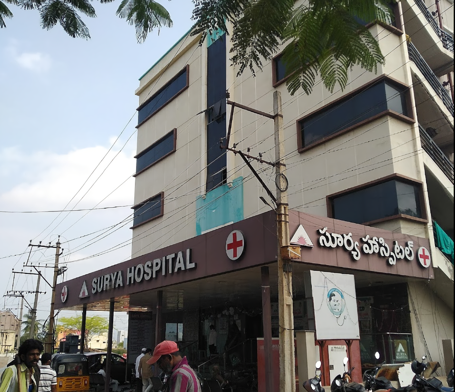 Surya Hospital