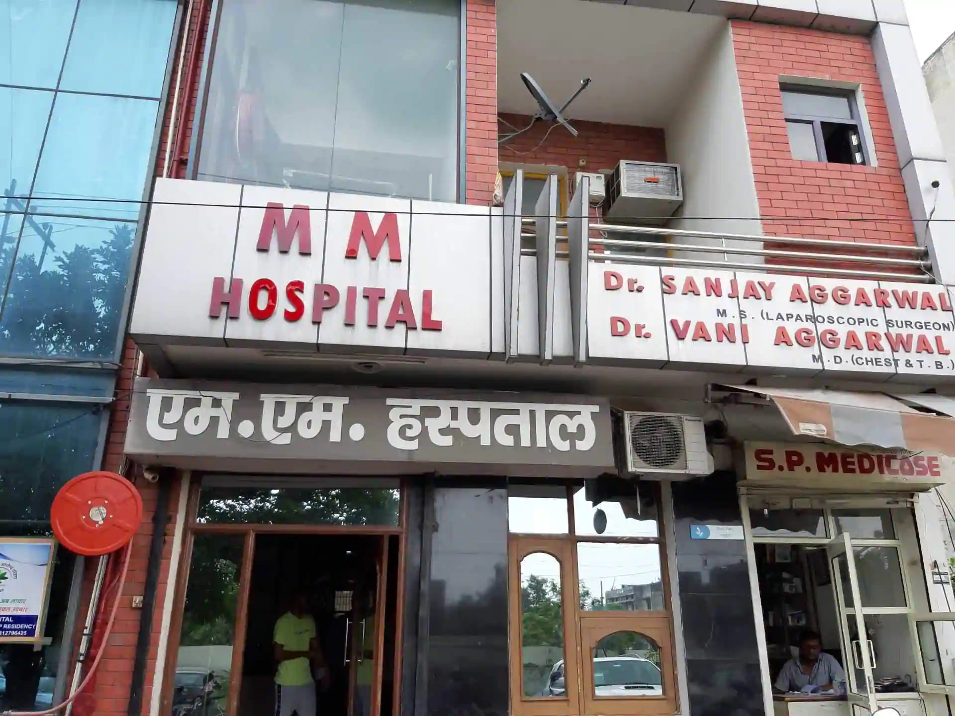 List Of Best Laparoscopic Surgery Hospitals In Patiala 2024 Find Hospitals Near Me Bajaj 2869