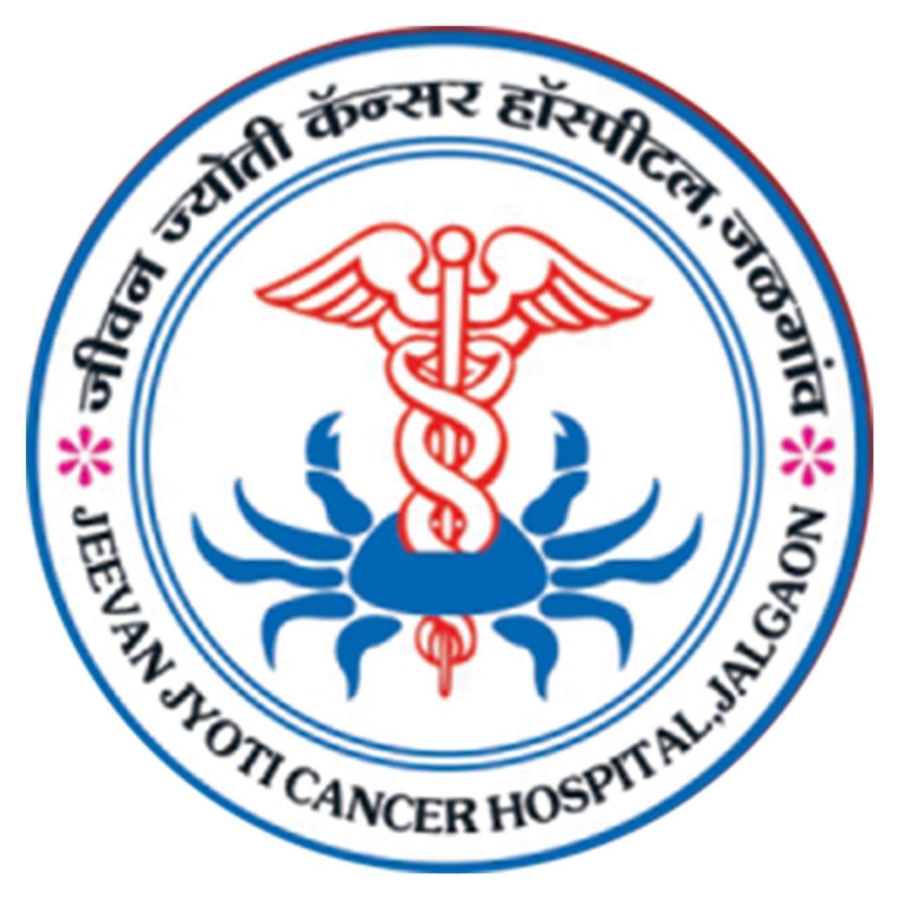 Jeevan Jyoti Cancer Hospital logo