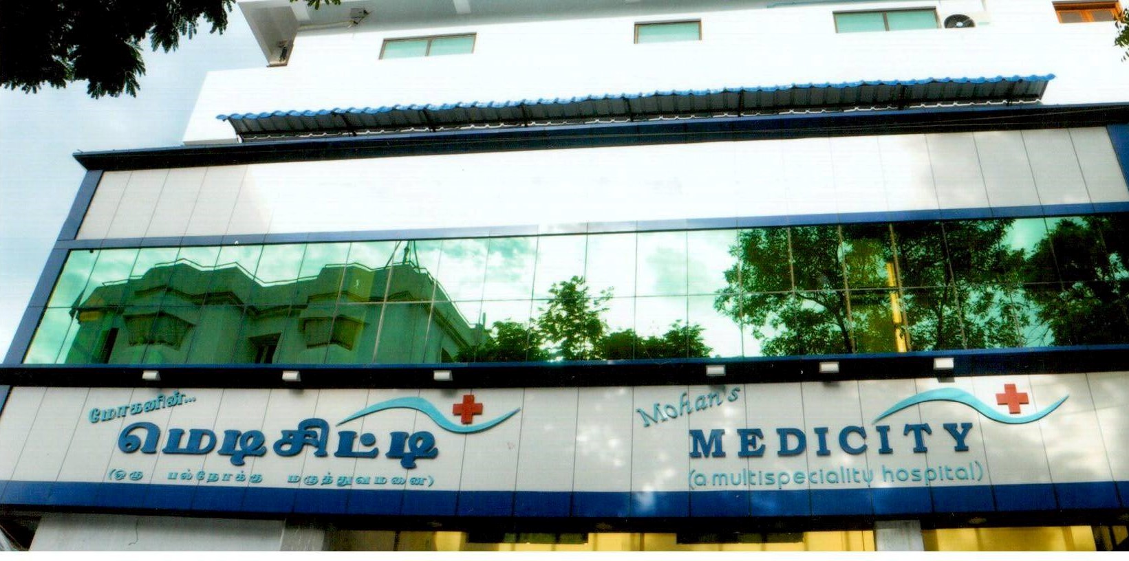 List Of Best Hospitals In Madurai - Find Hospitals Near Me | Bajaj ...