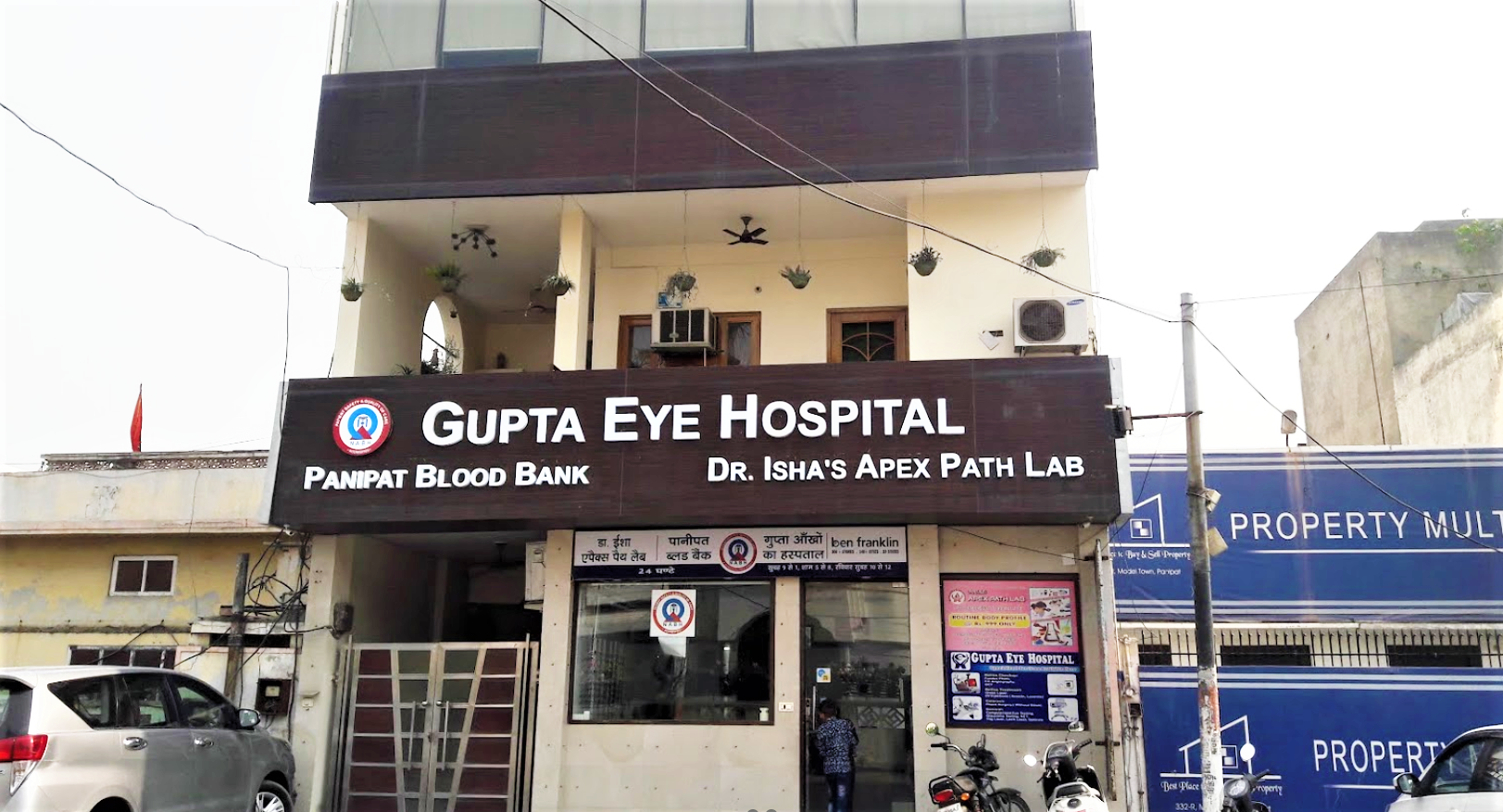 Gupta Eye Hospital