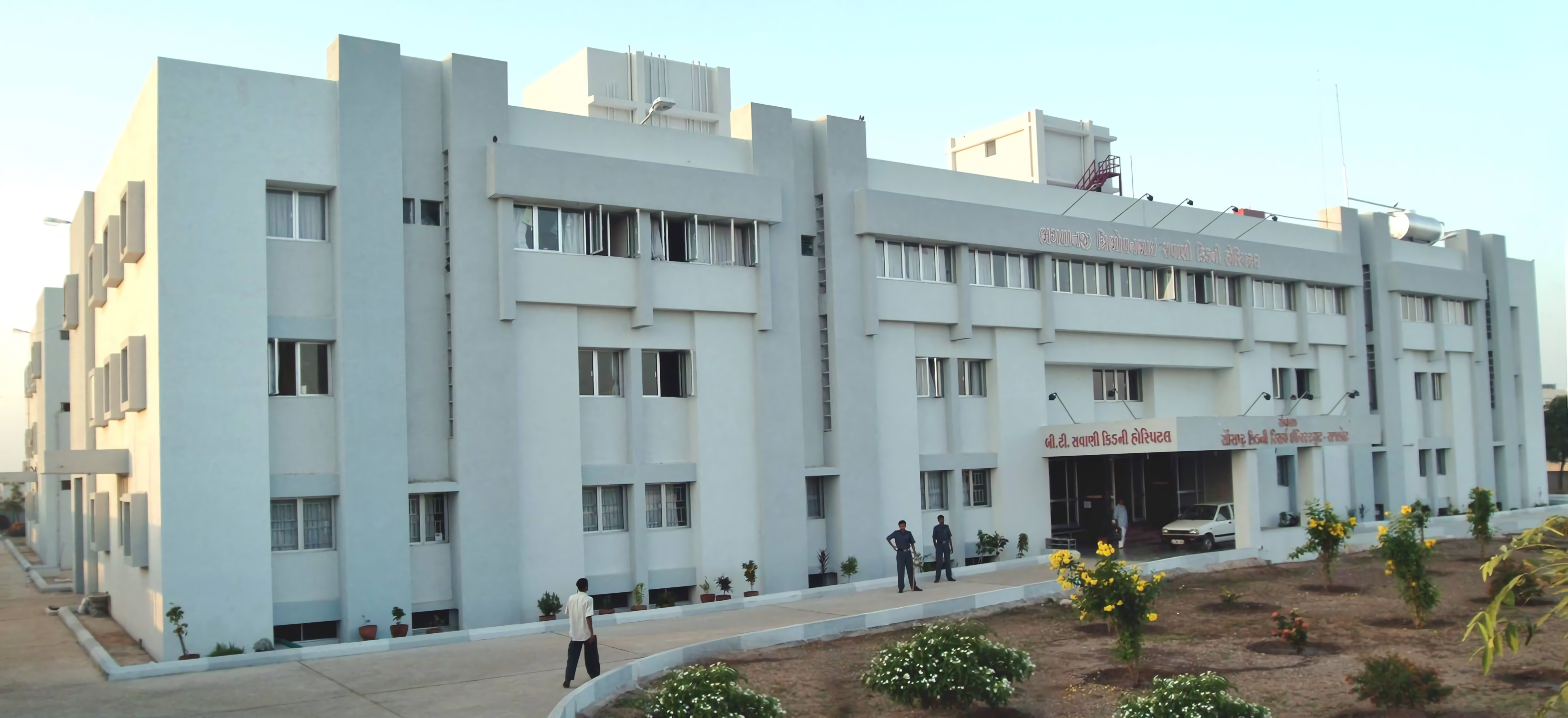 B T Savani Kidney Hospital