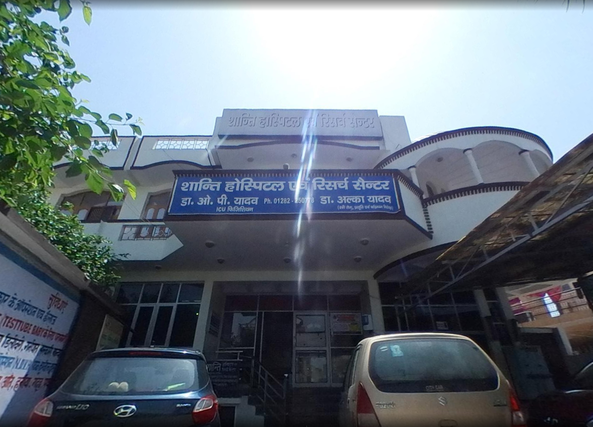 Shanti Hospital