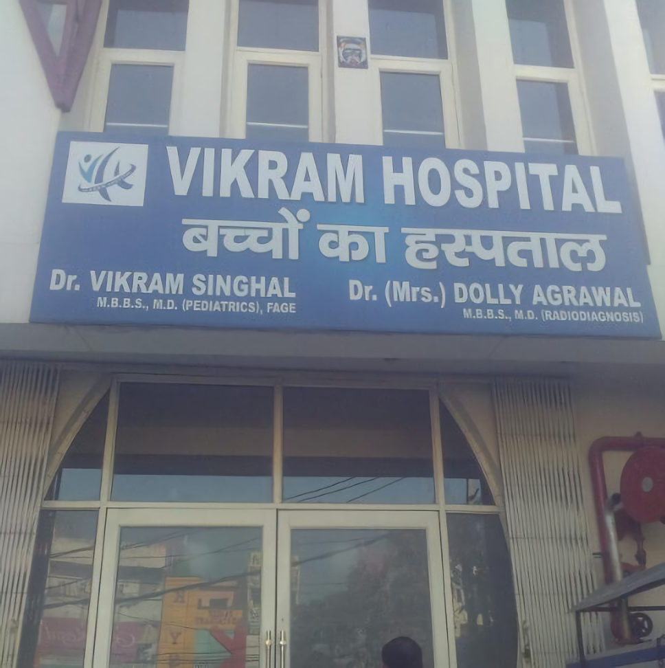 Vikram Hospital