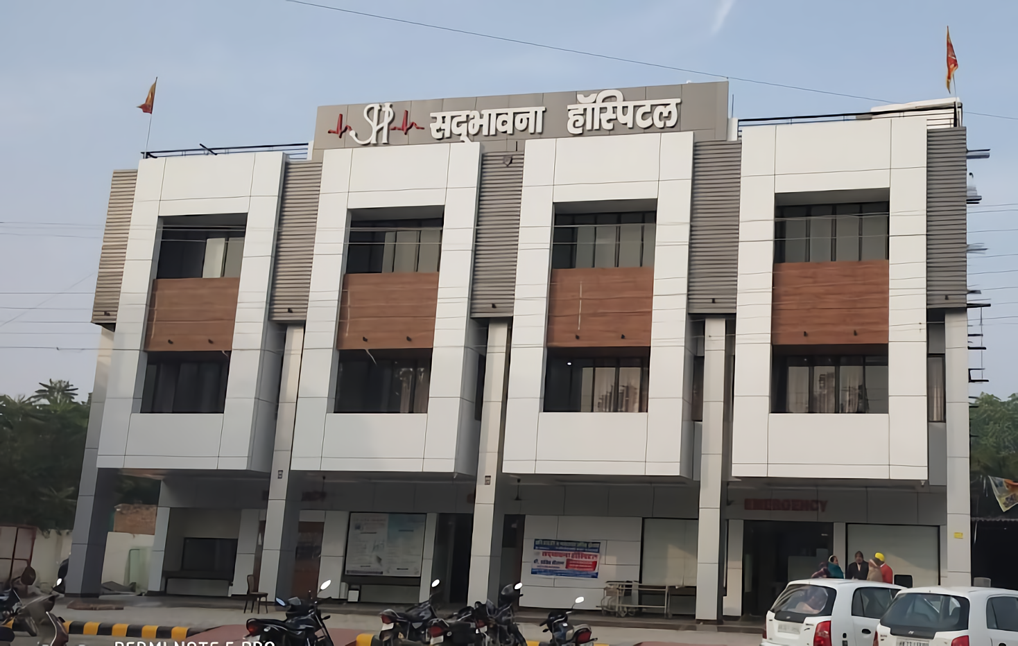 Sadbhavna Hospital