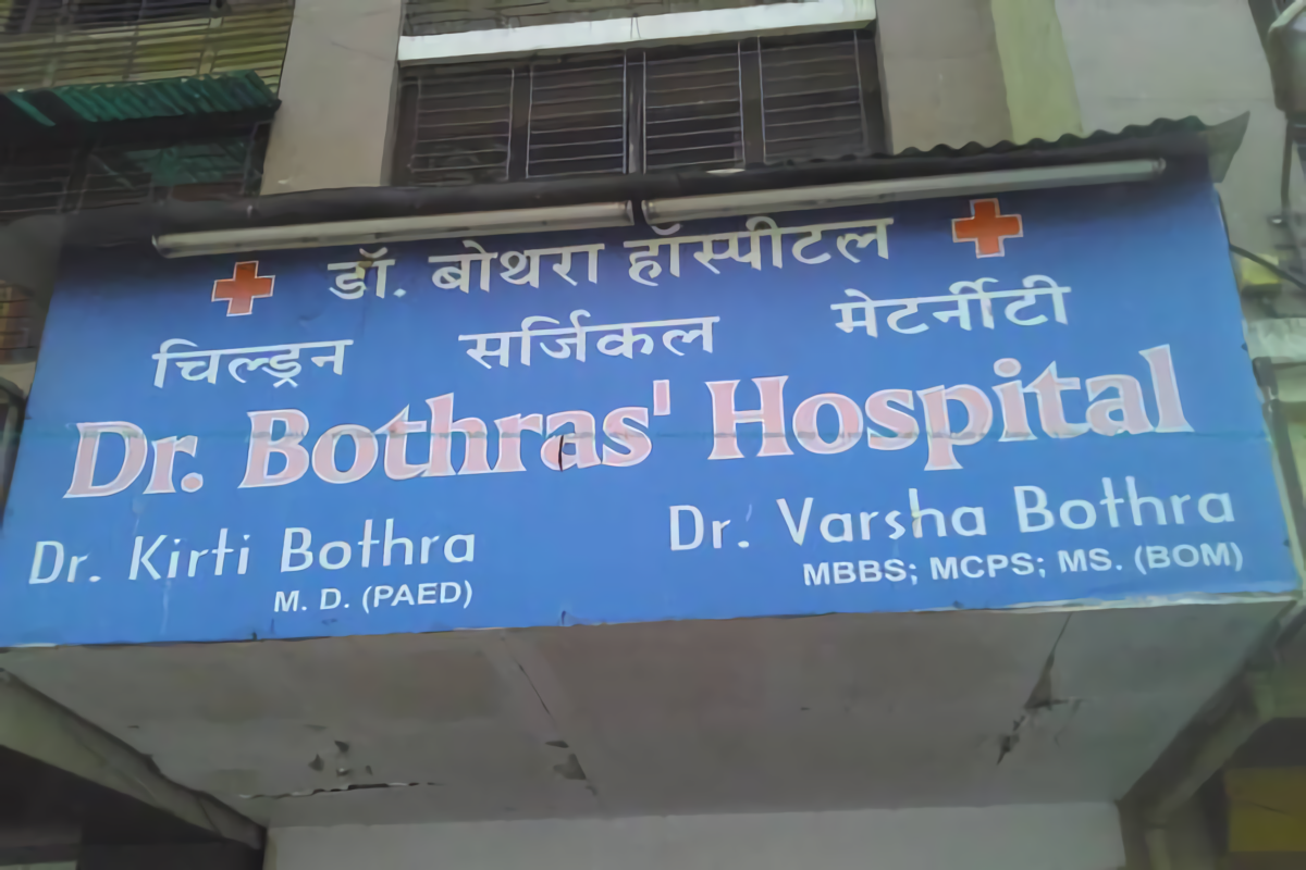 Dr. Bothra's Hospital