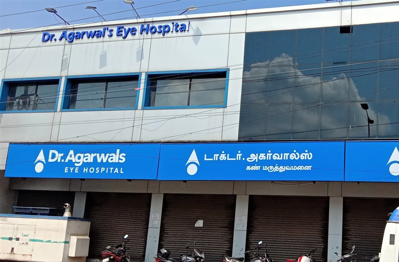 Dr. Agarwals Eye Hospital - Tiruvallur