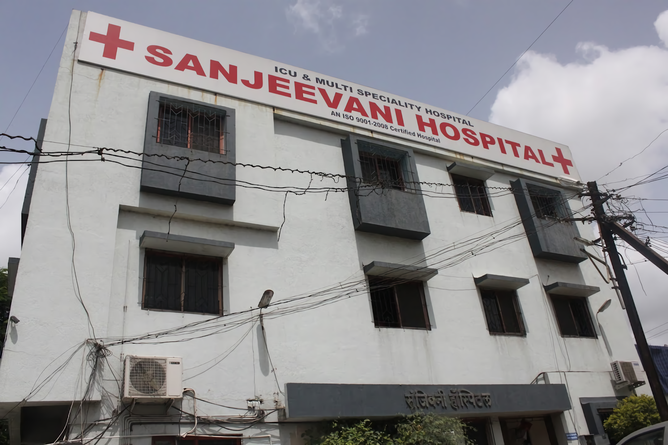 Sanjeevani Hospital ICU And Trauma Unit