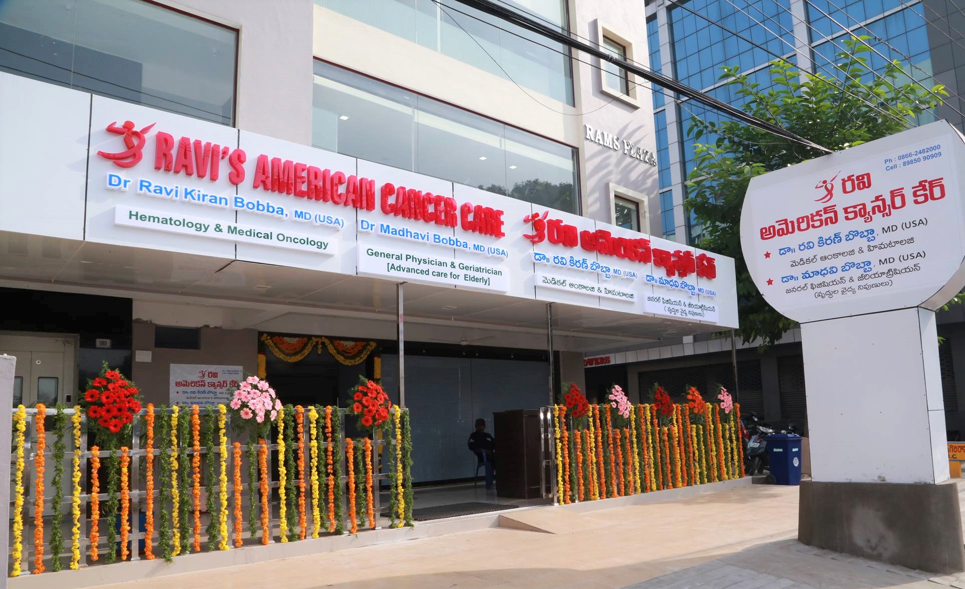 Ravi's American Cancer Care