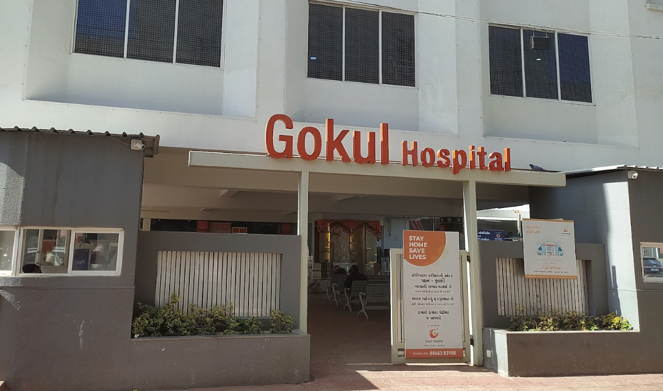 Gokul Hospital